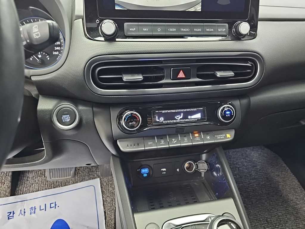 2022 Hyundai Kona Ref 418471 White - Miniatura 10