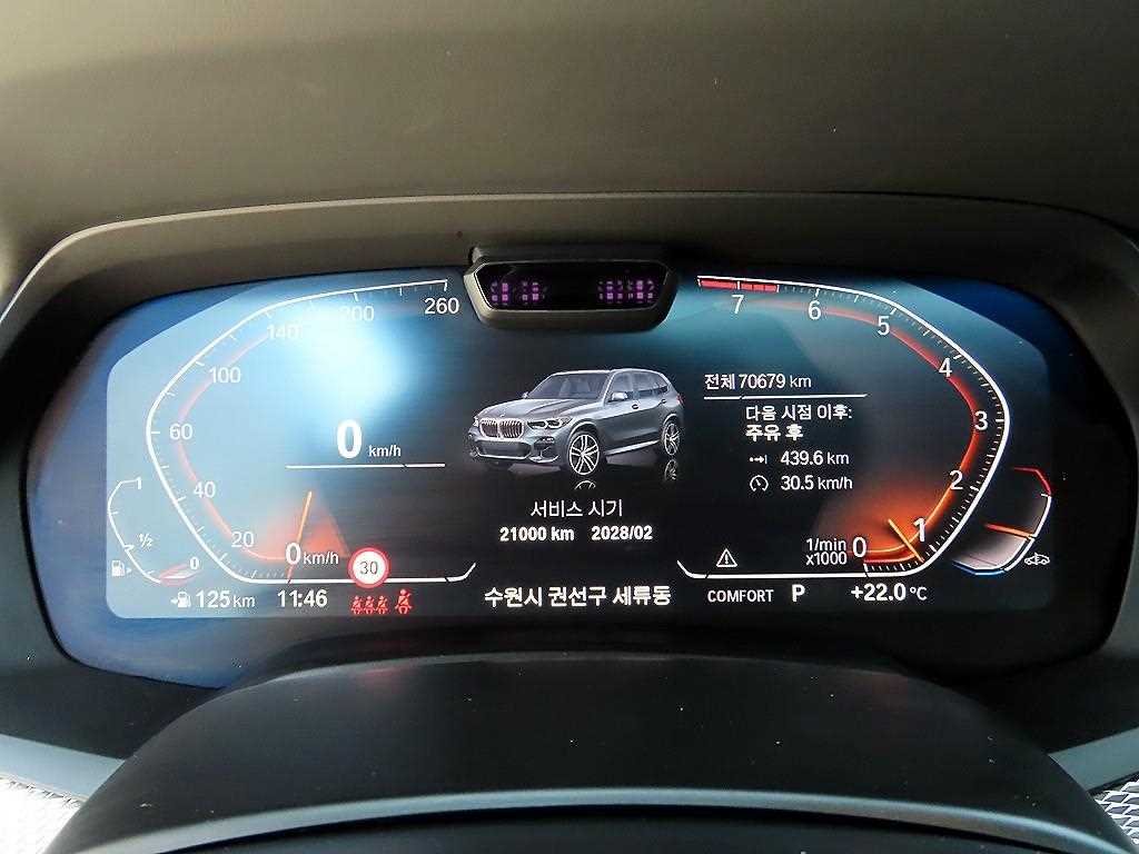 2021 BMW X5 Ref 418796 Gasoline Gray - Miniatura 9