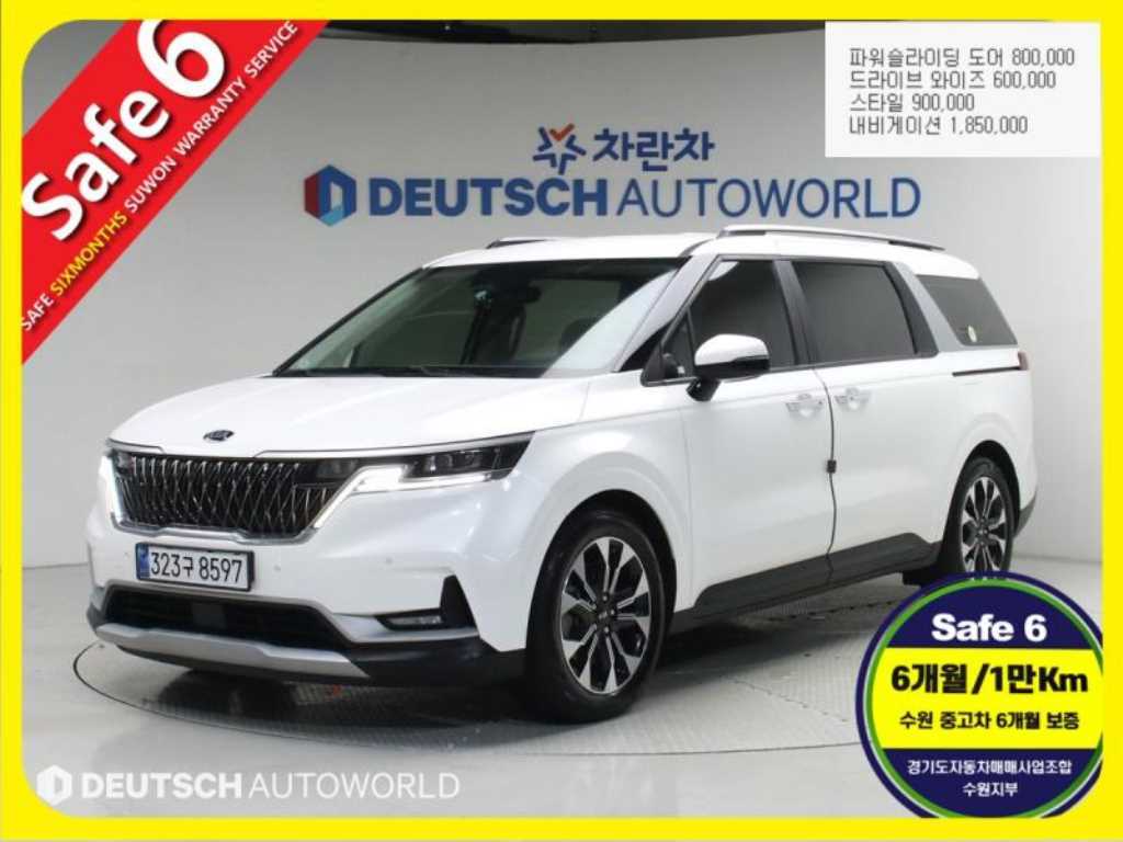 2021 Kia Carnival 4th Blanco - Imagen 1