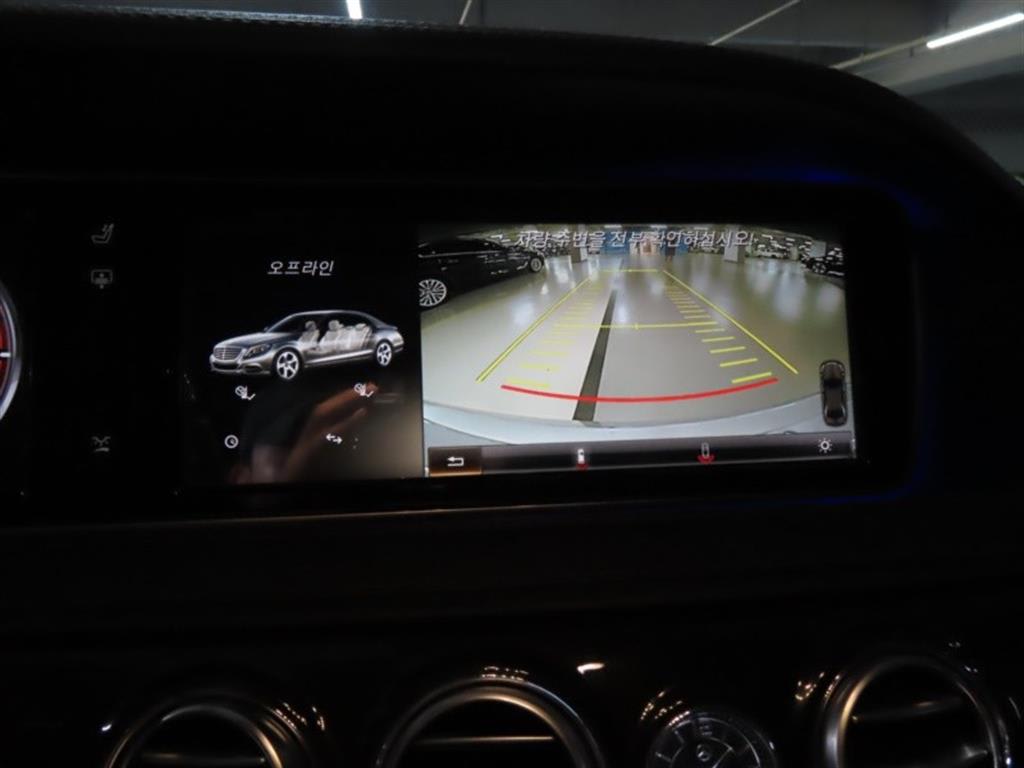 2014 Mercedes-Benz Clase S Mercedes Benz S Class Ref 419162 - Miniatura 10