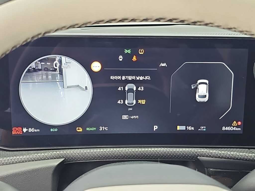 2025 Kia EV6 Long Blanco - Miniatura 5