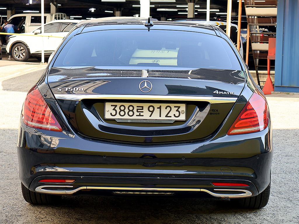 2017 Mercedes-Benz Clase S Mercedes Benz S Class Ref 419560 - Miniatura 3