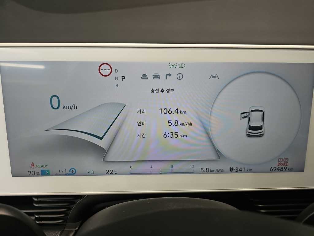 2023 Hyundai Ioniq 5 Ref 420312 Gasoline - Miniatura 6