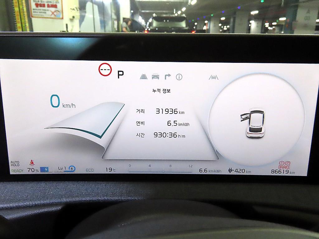 2022 KIA Ev6 Ref 420942 Electricity Negro - Miniatura 9