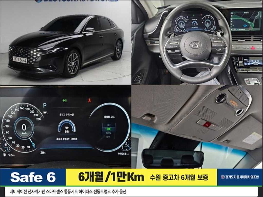 2023 Hyundai Grandeur IG Negro - Imagen 1