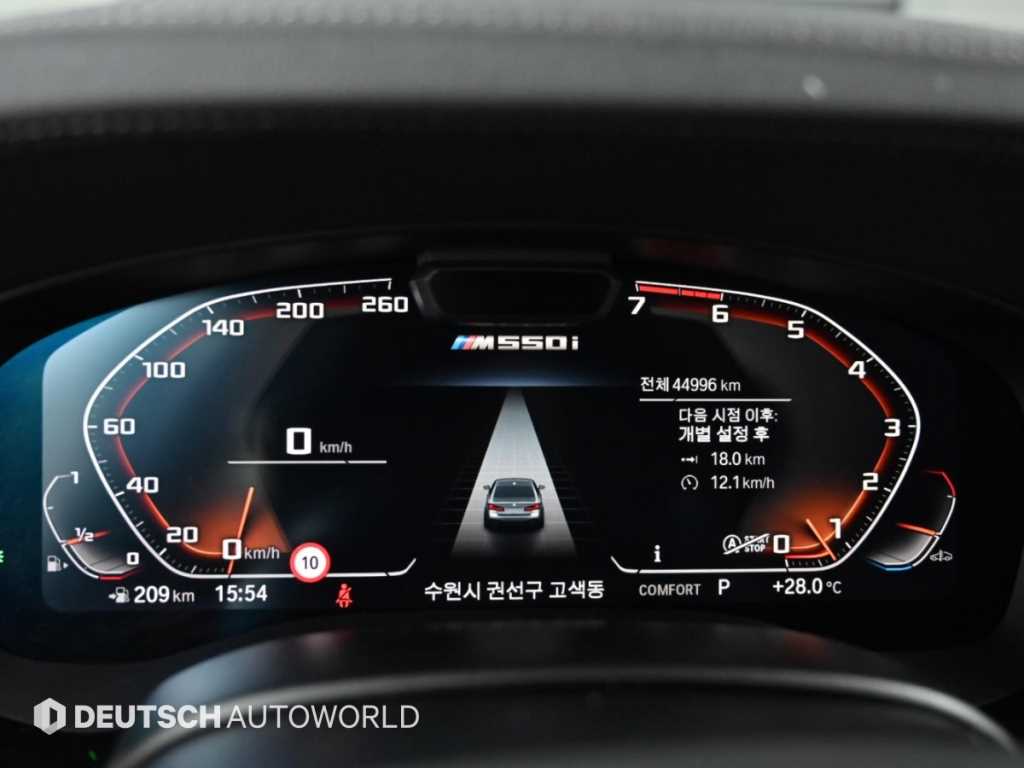 2021 BMW Serie 5 5 Series Ref 422252 Gasoline Blanco - Miniatura 8