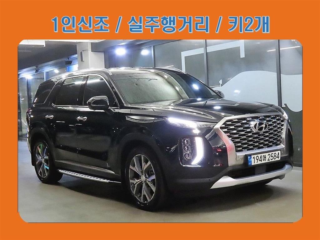 2022 Hyundai Palisade Gasoline Azul - Imagen 1