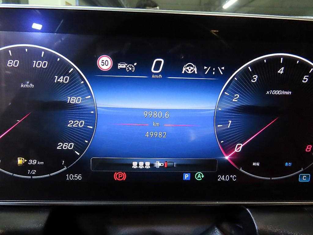 2024 Mercedes-Benz GLC Mercedes Benz Class Ref 422731 - Miniatura 9