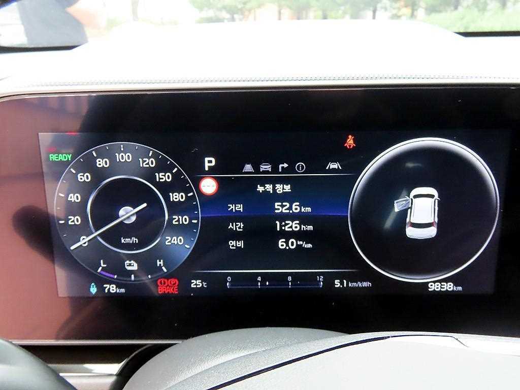 2024 KIA Niro Ref 423480 Diesel Negro - Miniatura 9