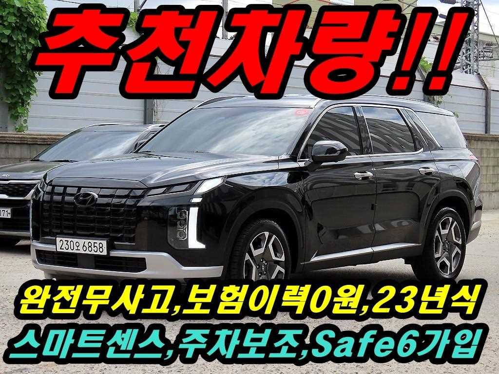 2023 Hyundai Palisade Gasoline Negro - Imagen 1