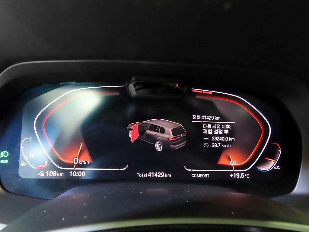 2021 BMW X7 Ref 424020 Gasoline Blanco - Miniatura 9