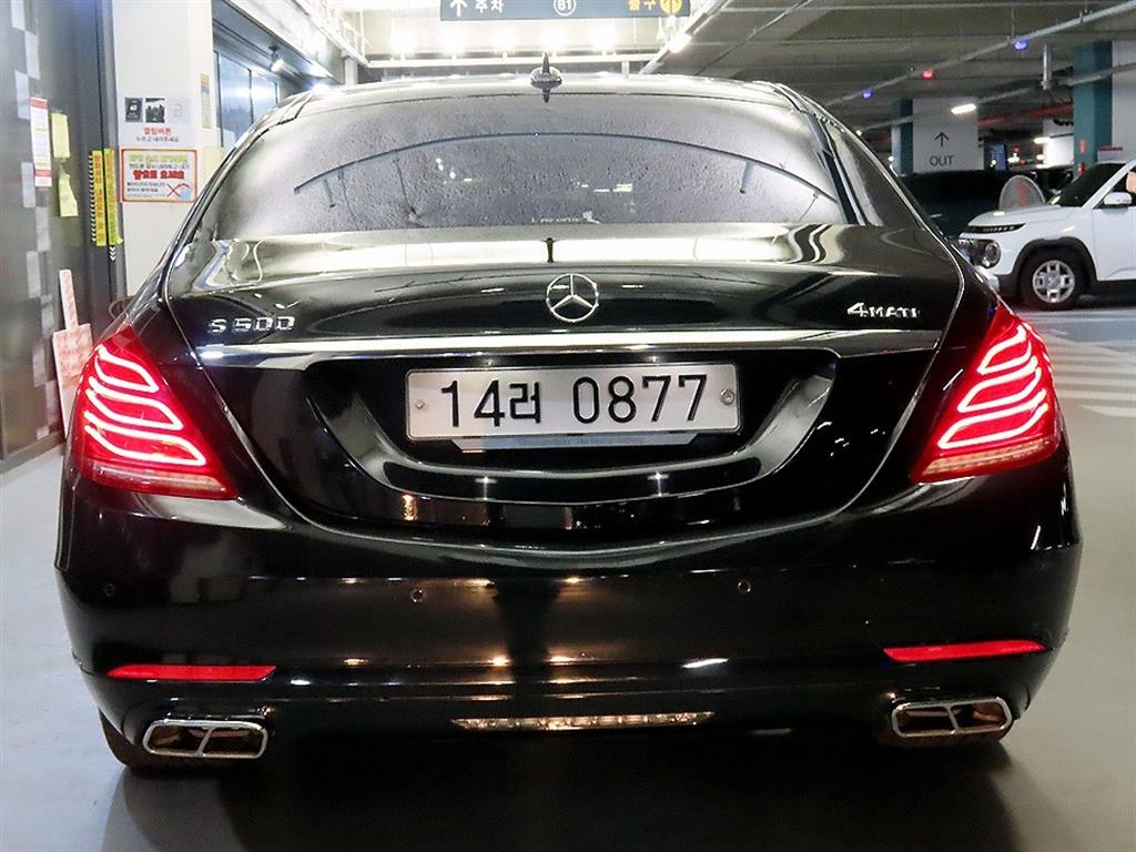 2016 Mercedes-Benz Clase S Mercedes Benz S Class Ref 424735 - Miniatura 5