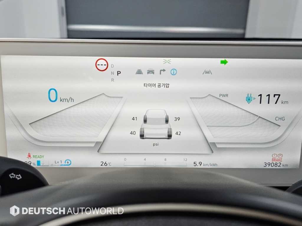 2023 Hyundai Ioniq 5 Ref 425385 Diesel Blanco - Miniatura 8