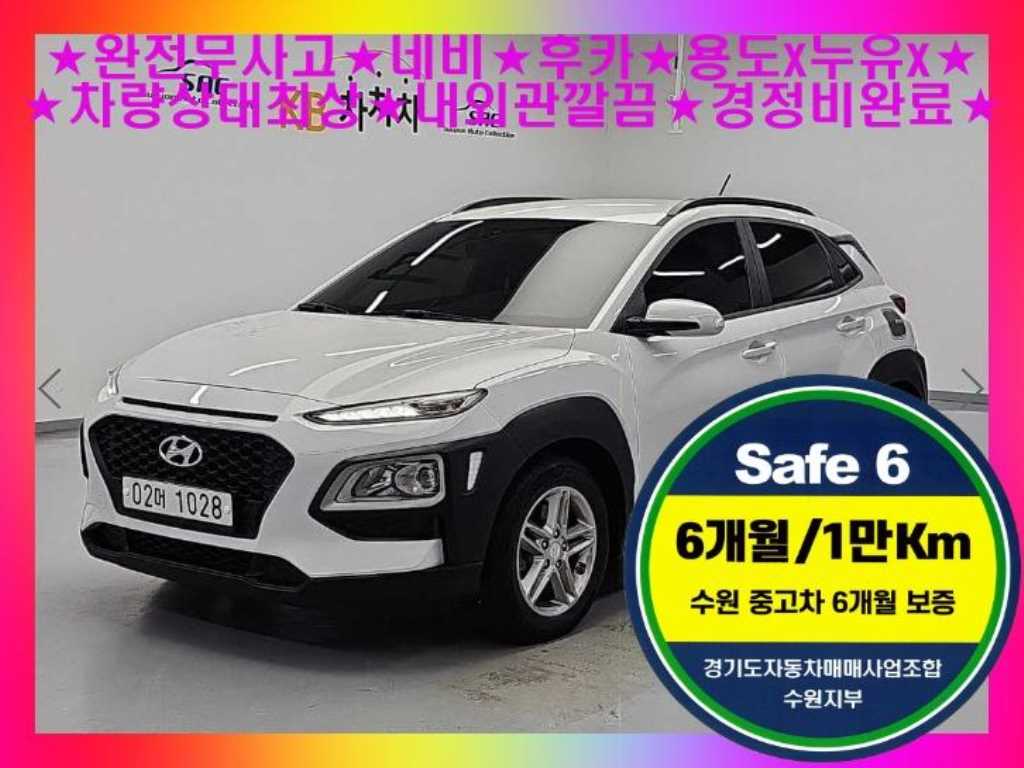 2018 Hyundai Kona 1.6 Blanco - Imagen 1