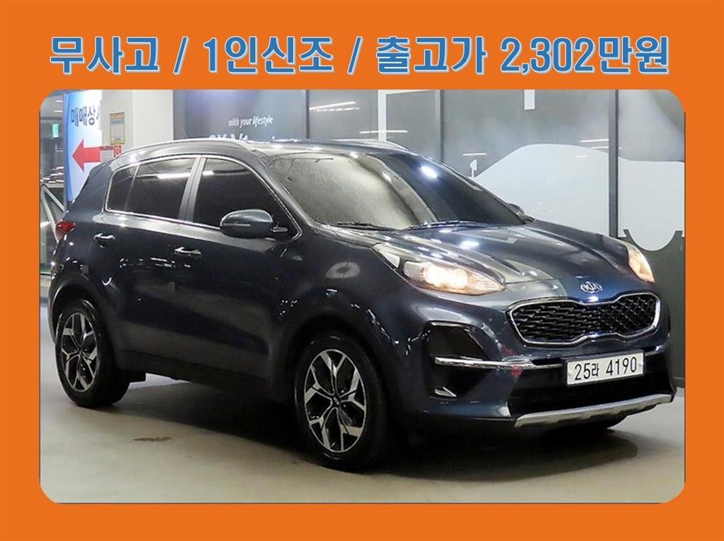 2019 Kia Sportage The Azul - Imagen 1