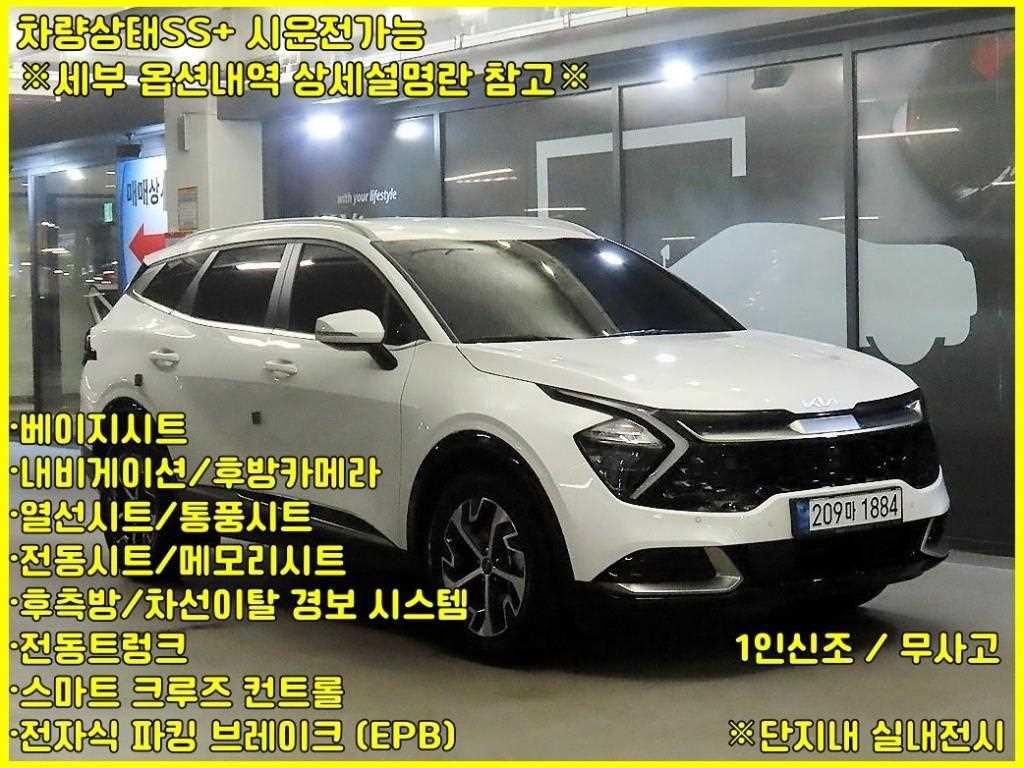 2024 Kia Sportage Hybrid Blanco - Imagen 1