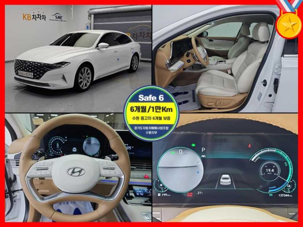2020 Hyundai Grandeur IG Blanco - Imagen 1