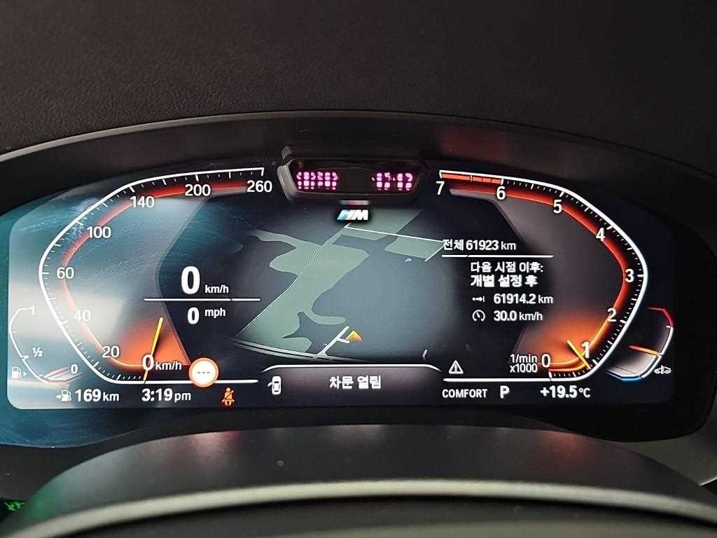 2021 BMW Serie 5 5 Series Ref 428088 Gasoline Gris - Miniatura 6