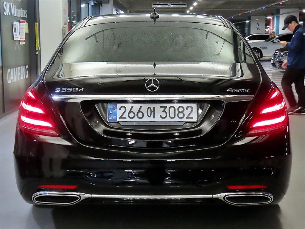2020 Mercedes-Benz Clase S Mercedes Benz S Class Ref 428367 - Miniatura 5