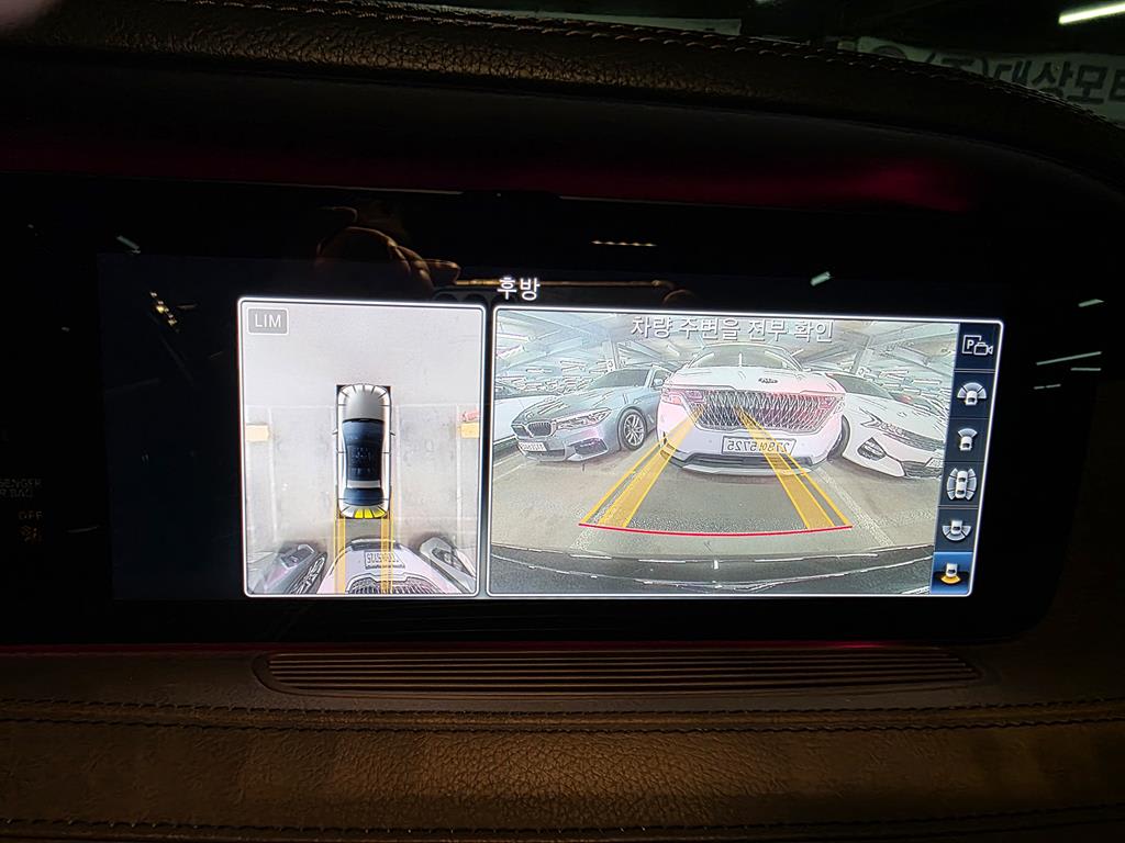 2020 Mercedes-Benz Clase S Mercedes Benz S Class Ref 428598 - Miniatura 8