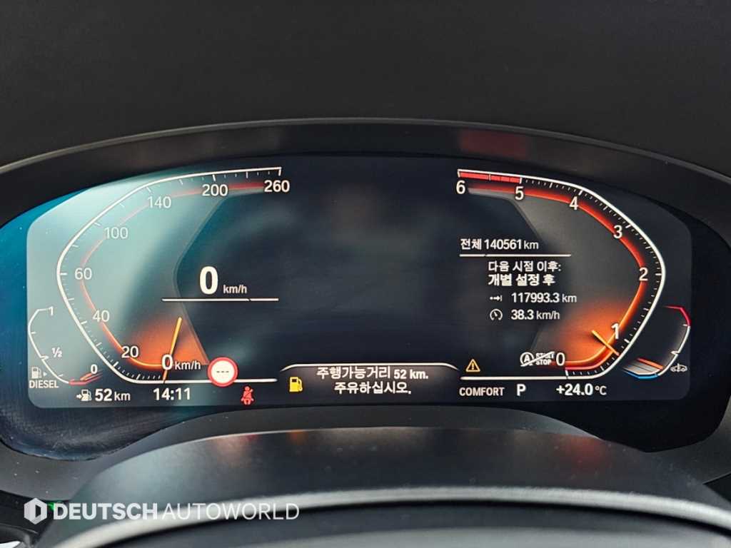2020 BMW Serie 5 5 Series Ref 428707 Diesel - Miniatura 8