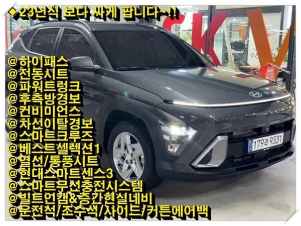 2026 Hyundai Kona en venta - importación a pedido