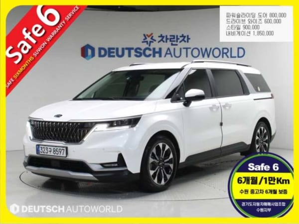 2021 Kia Carnival en venta - importación a pedido