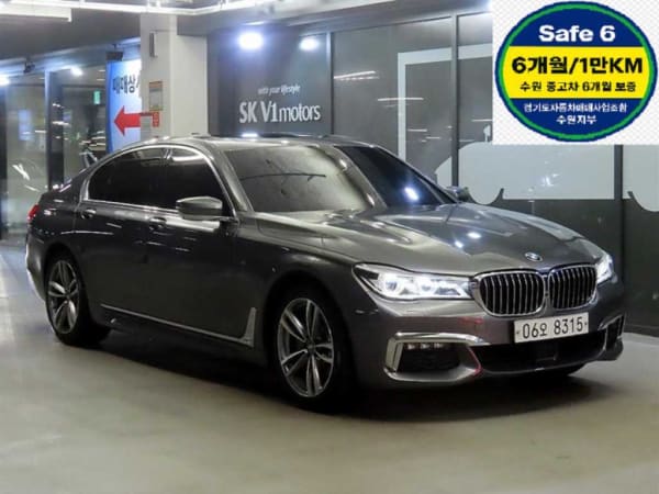 2018 BMW Serie 7 7 Series Ref 420579 Diesel Gris