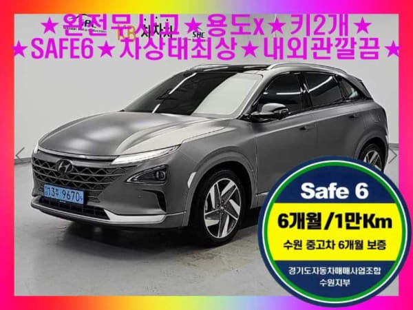 2022 Hyundai Nexo Ref 421838 Diesel Gris