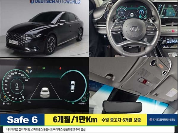 2023 Hyundai Grandeur en venta - importación a pedido
