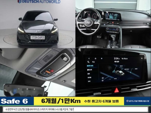 2022 Hyundai Avante (CN7) Gris