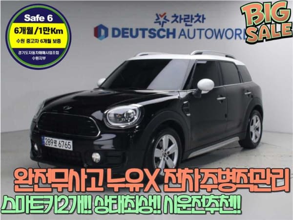 2017 MINI Countryman en venta - importación a pedido
