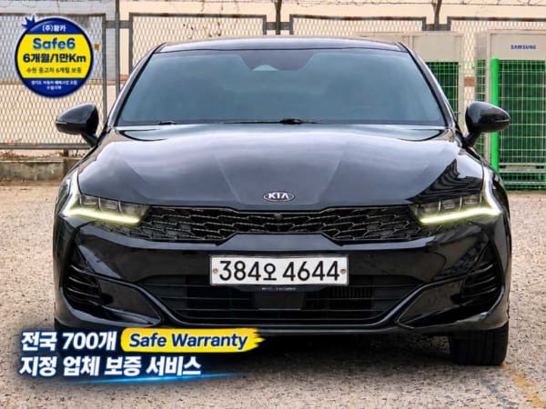 2020 Kia K5 en venta - importación a pedido