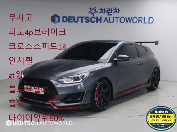 2021 Hyundai Veloster en venta - importación a pedido