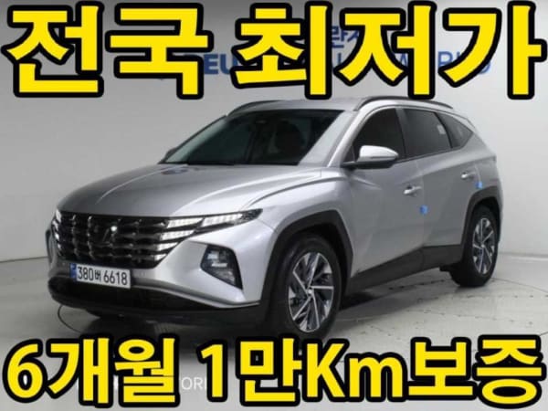 2023 Hyundai Tucson en venta - importación a pedido