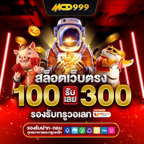 สูตร gta คอม