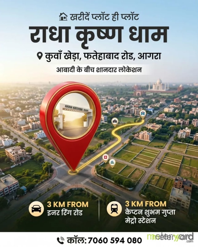 Agra Property main image