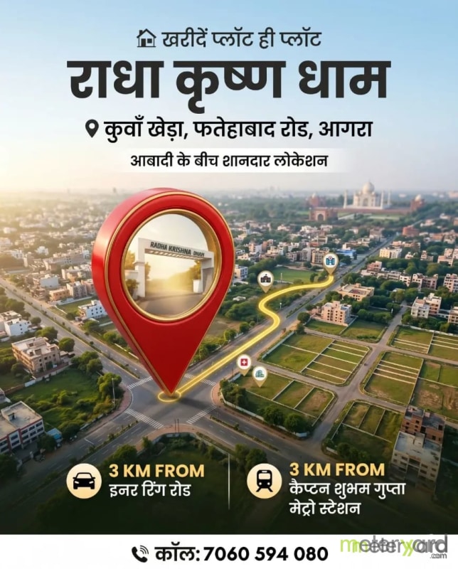 AGRA Property main image