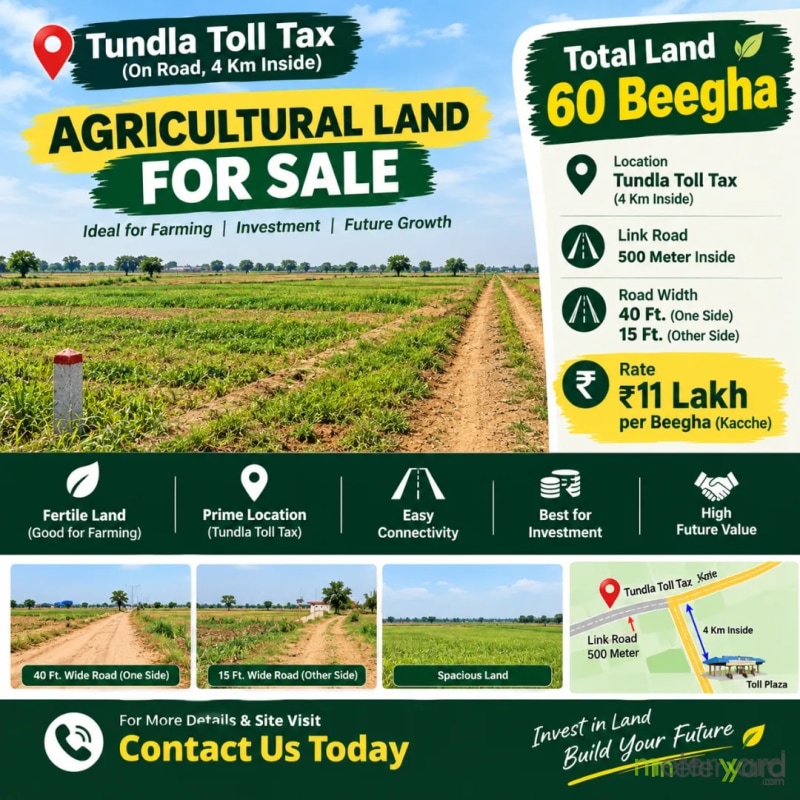 Tundla Toll Tax Property main image