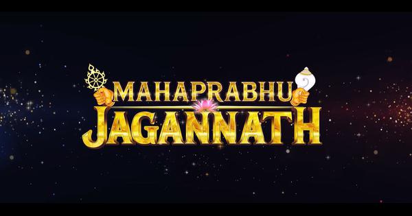 Supreme Court clears release of animated film 'Mahaprabhu Jagannath' after legal dispute