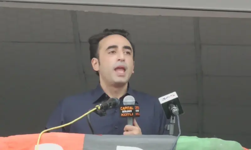 PPP's Bilawal Aims for Stronger Show in AJK Elections as Party Seeks Government Formation
