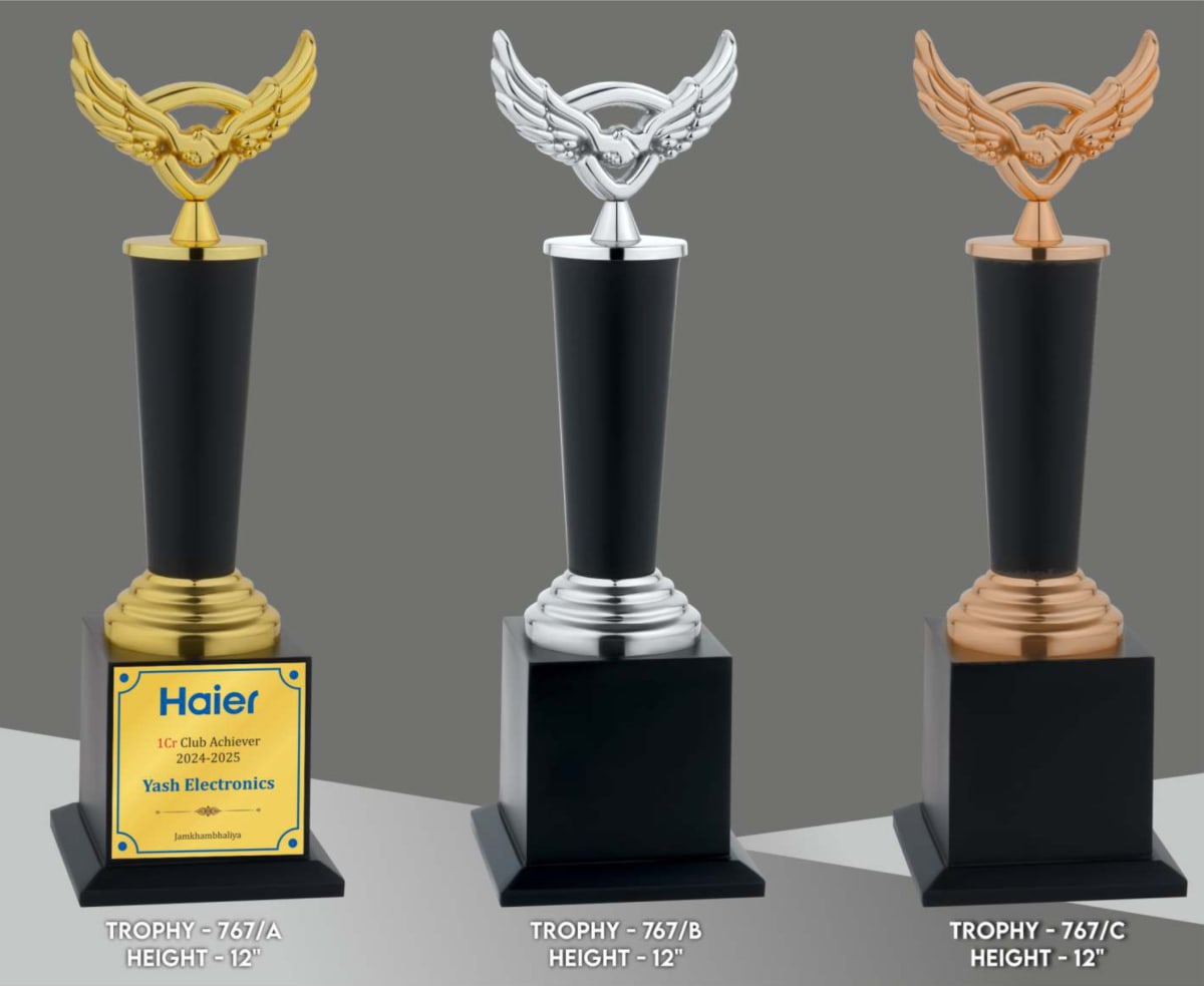Premium Metal Trophy Code: 767