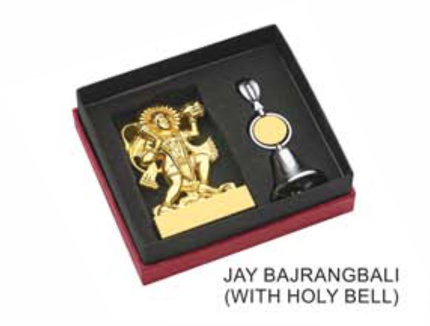 JAY BAJRANGBALI (WITH HOLY BELL)
