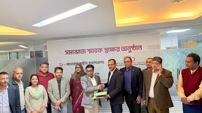 BPC, Directors Guild Bangladesh sign two-year mou to promote tourism