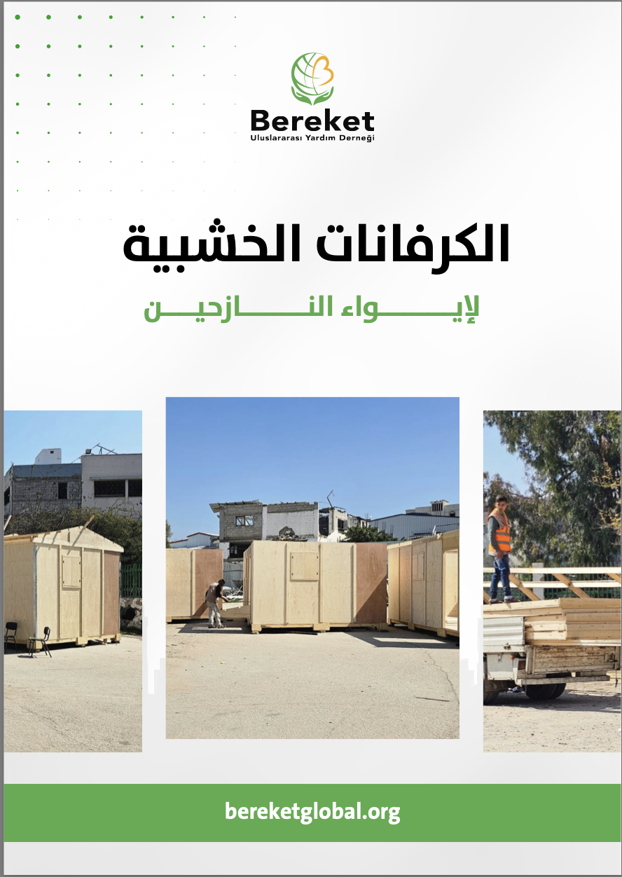 wooden caravans