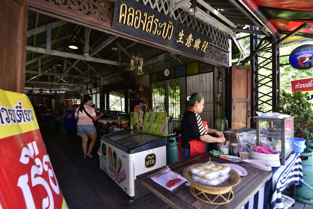 Ayutthaya Noodle Klongsarabua