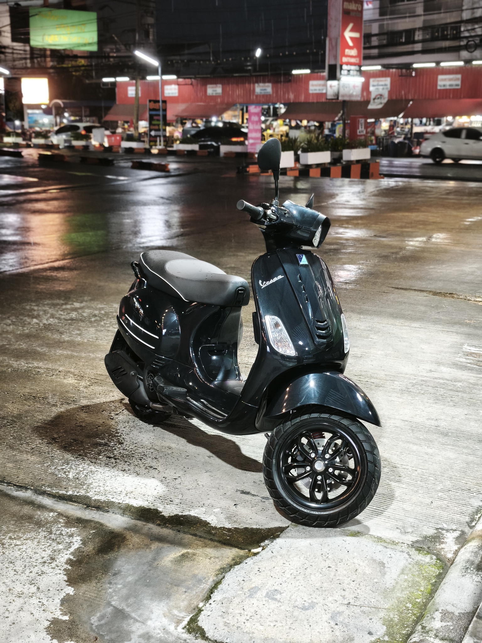 แสงสุดท้ายของถนน