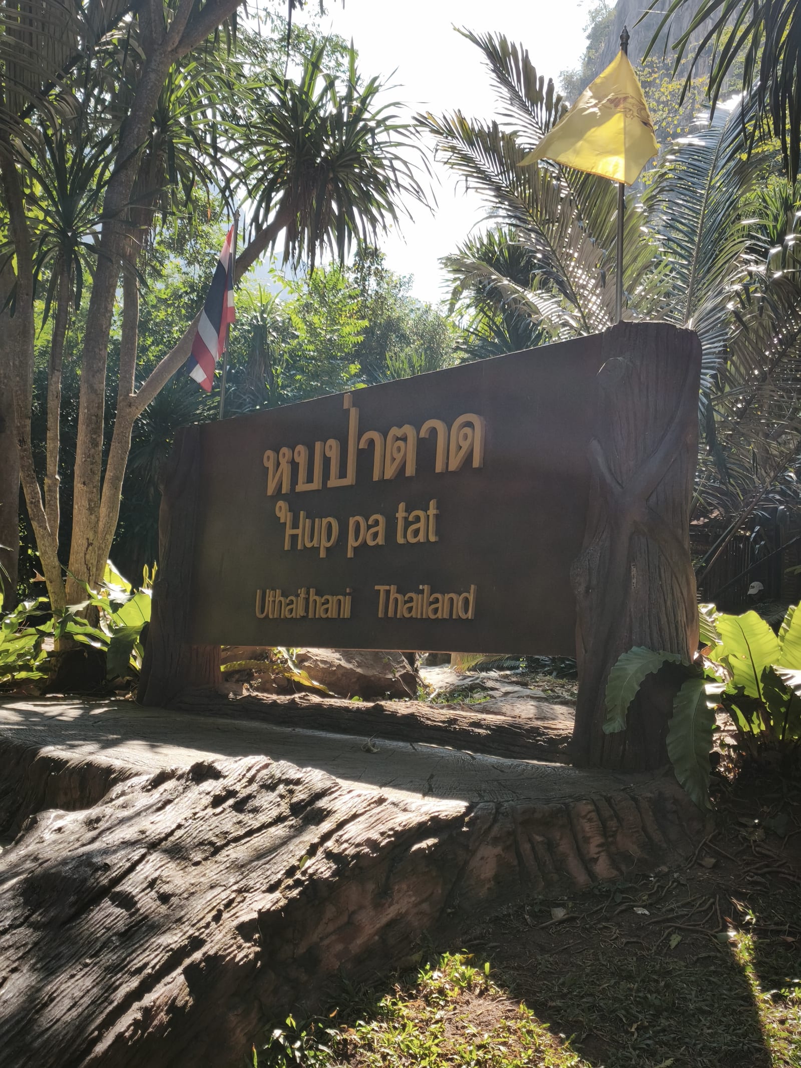 หุบป่าตาด Unseen Thailand — จุดเช็คอินยอดฮิตของอุทัยธานี