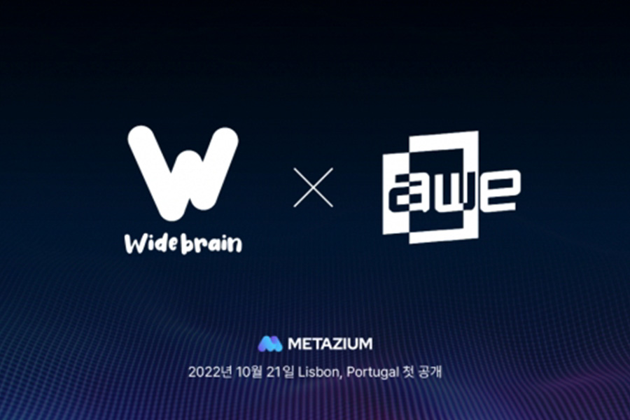 Widebrain's Metazium - Metaverse business platform pre-released... At 2022 AWE EU (Korean content)