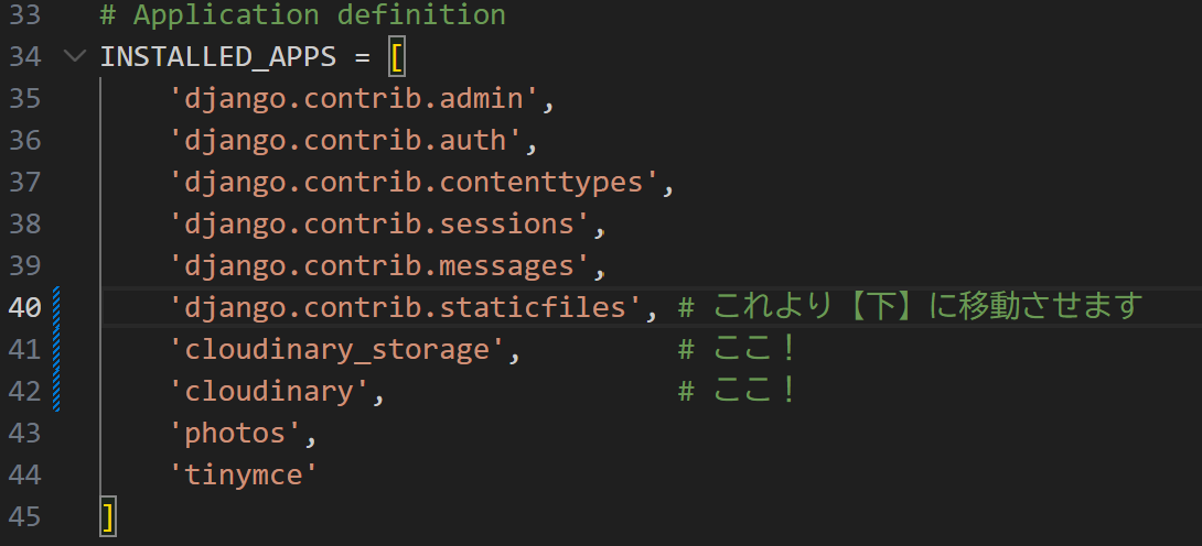 【開発記録】Renderデプロイで画像とCSSが消えた！CloudinaryとStaticFilesの罠と解決法